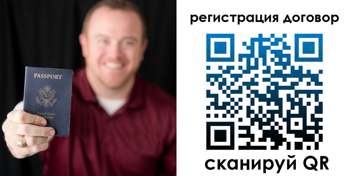 прописка для военкомата в Балаково